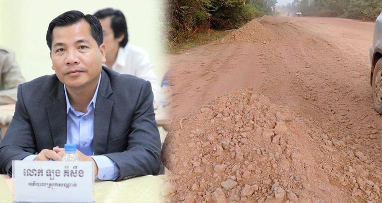 ប្រជាពលរដ្នឃុំទំរីង និងឃុំមានរឹទ្ធ ស្រុកសណ្ដាន់និងទទួលបានផ្លូវកៅស៊ូមួយខ្សែក្នុងពេលឆាប់ៗខាងមុន