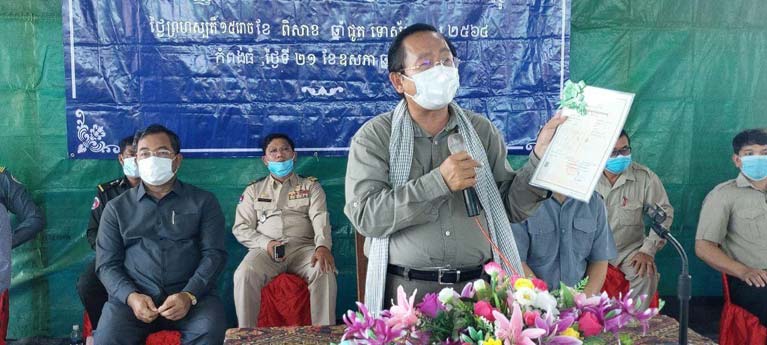 ពលរដ្ឋនៅភូមិសានគរ(ខ)ស្រុកកំពង់ស្វាយ បានទទួលប័ណ្ណកម្មសិទ្ធិដីធ្លីចំនួន ២៤៧៣ ក្បាលដី