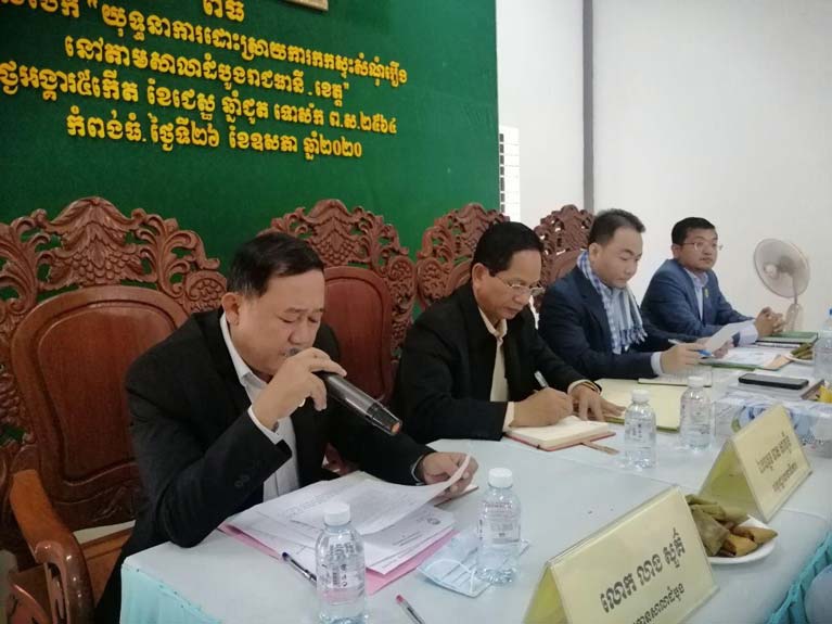 ពិធី បើកយុទ្ធនាការដោះស្រាយការកកស្ទះសំណុំរឿង នៅសាលាដំបូង និងអយ្យការអមសាលាដំបូង ខេត្ត កំពង់ធំ