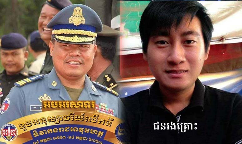 លោក​វរសេនីយ៍ឯក យី សំ​អូន រង​ការ​រឹះ​គន់​ប្រើ​ហឹង្សា​វ៉ៃ​អ្នកគ្រប់គ្រ​ងលក់​សំបុត្រ​ចូល​ភ្នំ​សន្ទុក​