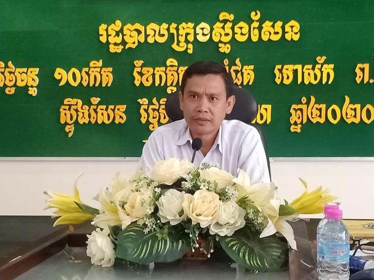 រដ្ឋបាលក្រុងស្ទឹងសែនបានបើកកិច្ចប្រជុំផ្សព្វផ្សាយពង្រឹងច្បាប់ស្ដីពី សុខភាពសត្វ ផលិតកម្មសត្វ និងប្រកាសពាក់ព័ន្ធ ដល់អាជ្ញាធរសង្កាត់ ម្ចាស់សត្តឃាតដ្ឋាន អាជីវករពិឃាតសត្វ គោ ក្របី ជ្រូក និងបក្សី ក្នុងមូលដ្ឋានក្រុងស្ទឹងសែន ខេត្តកំពង់ធំ