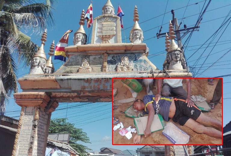 កូនសិស្សលោកវត្តស្រយូវ ខេត្តកំពង់ធំ ឆក់ខ្សែភ្លើងរបួសធ្ងន់ធ្ងរខណៈកំពុងឡើងដោះទង់