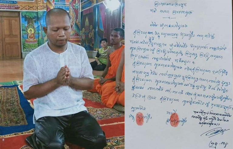 ទីបំផុតចៅអធិការស្តីទីដែលវាយលោកនេនបណ្ដាលឱ្យរបួសធ្ងន់ស្ម័គ្រចិត្តលាចាកសិក្ខាបទនិងទទួលទោសតាមច្បាប់