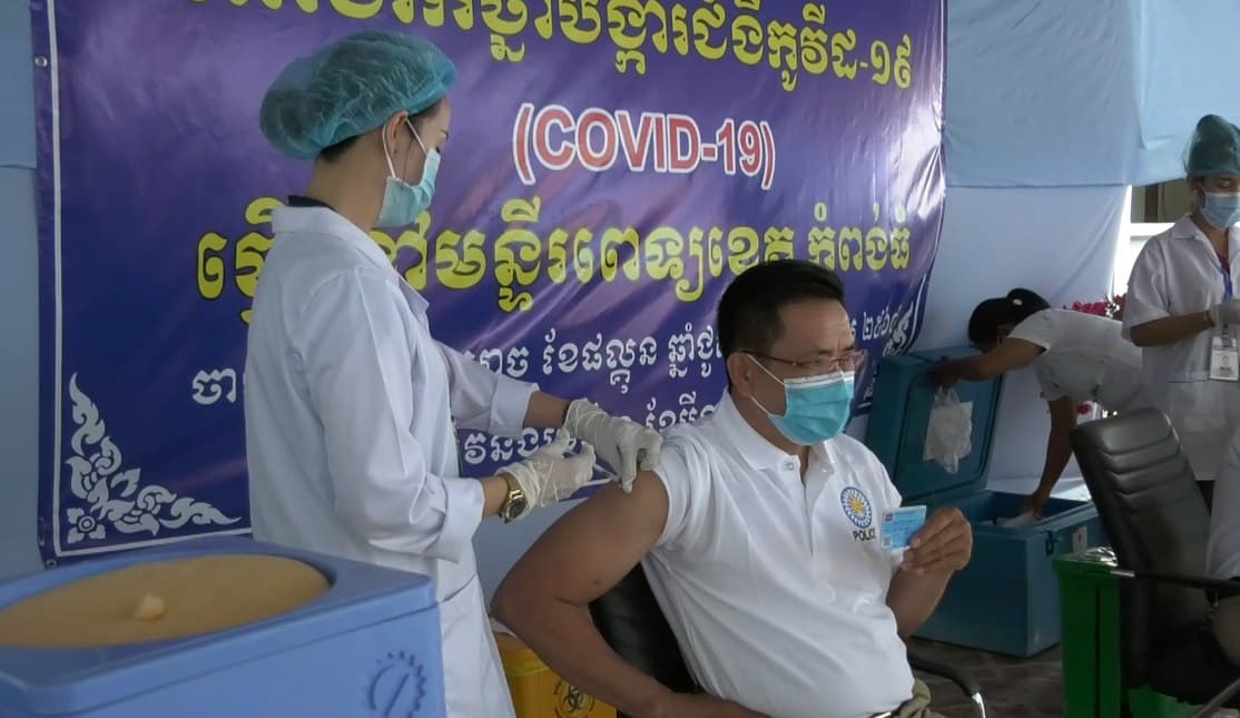 មន្ត្រីនគរបាល និងមន្ត្រីសុខាភិបាលក្នុងខេត្តកំពង់ធំចំនួន២៥០០រូបទទួលបានការចាក់វ៉ាកសាំងការពារ