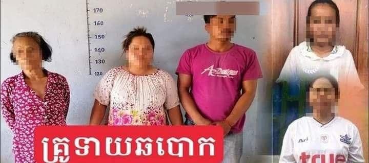 សមត្ថកិច្ចឃាត់ខ្លួន គ្រូទាយនិងគ្រូមន្តអាគមដោះអំពើ០៣នាក់ ពីបទឆបោកជនរងគ្រោះ០២នាក់ អស់ប្រាក់ជាង៦០លានរៀល