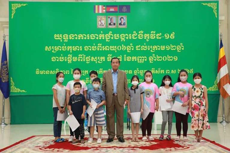 សម្តេចតេជោ ហ៊ុន សែន អញ្ជើញបើកយុទ្ធនាការ ចាក់វ៉ាក់សាំងបង្ការជំងឺកូវីដ-១៩ ជូនកុមារអាយុ ៦ឆ្នាំ ដល់ ១២ឆ្នាំ