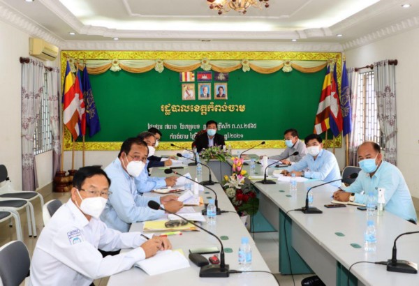 អភិបាលខេត្តកំពង់ចាម ដឹកនាំកិច្ចប្រជុំ កំណត់នីតិវិធីក្នុងការដោះស្រាយបញ្ចប់ករណីទំនាស់ដីធ្លី ចំនួន០២ករណី នៅស្រុកជើងព្រៃ