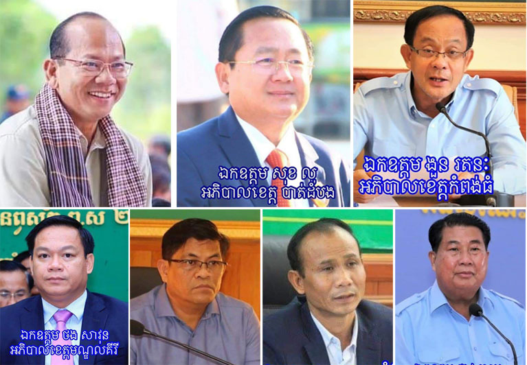 ព្រះមហាក្សត្រ ចេញព្រះរាជក្រឹត្យ ផ្លាស់ប្តូរអភិបាលខេត្តចំនួន ៧ រូប