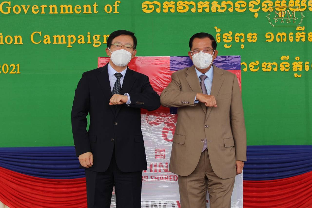 សម្តេចតេជោ ហ៊ុន សែន អញ្ជើញទទួលវ៉ាក់សាំងជំនួយរបស់ចិនចំនួន២លានដូសបន្តែមទៀត