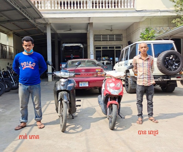 កម្លាំងអាវុធហត្ថរាជធានីភ្នំពេញ ឃាត់ខ្លួនជនសង្ស័យពីរនាក់ ពាក់ព័ន្ធករណីលួចម៉ូតូនៅក្នុងកោះពេជ្រ!