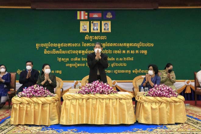 សិក្ខាសាលា​ឆ្លុះបញ្ចាំង​លទ្ធផល​ការងារ នៃ​ការអនុវត្ត​ផែនការ​សកម្មភាព​ឆ្នាំ​២០២១ ​និង ទិសដៅ​អនុវត្ត​បន្ត​ឆ្នាំ​២០២២ របស់ គ​.​ក​.​ស​.​ក ខេត្ត​