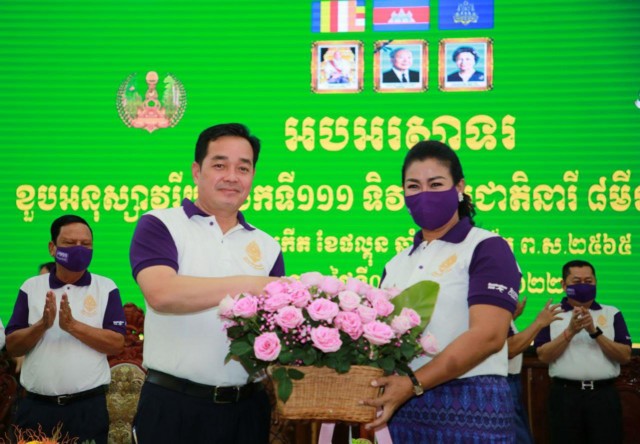រដ្ឋបាលខេត្តកំពង់ចាម រៀបចំពិធីអបអរសាទរ ខួបលើកទី១១១ ទិវាអន្តរជាតិនារី ៨មីនា ឆ្នាំ២០២២