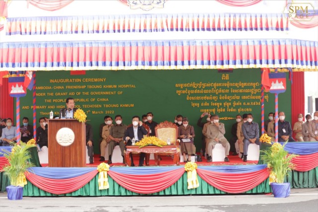 សម្តេចតេជោ ហ៊ុន សែន អញ្ជើញសម្ពោធដាក់ឱ្យប្រើប្រាស់ មន្ទីរពេទ្យមិត្តភាពកម្ពុជា-ចិនត្បូងឃ្មុំ