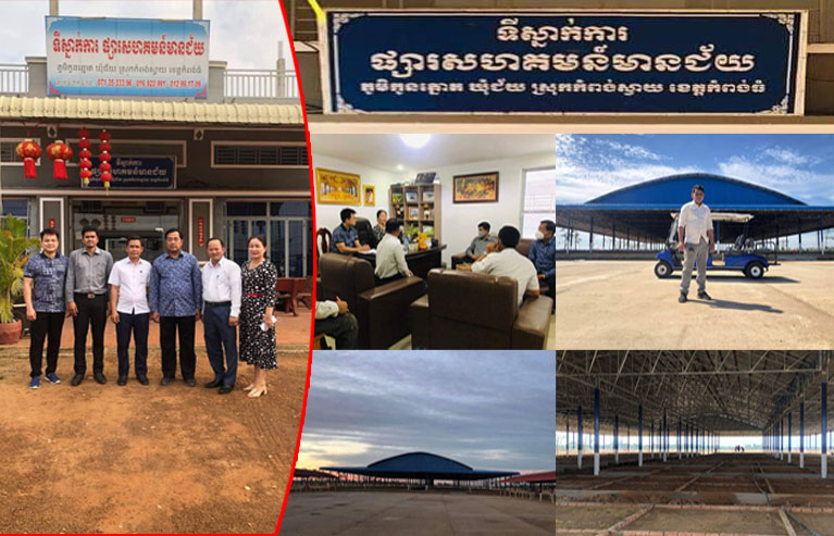 ផ្សារសហគមន៌មានជ័យ និងមានផ្ដល់កាដូរចាប់រង្វាន់តូប ជូនបងប្អូនពលរដ្ឋ ដែលរស់នៅក្នុងតំបន់អភវឌ្ឍន៍