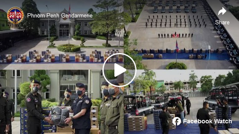 ឧត្តមសេនីយ៍ឯក រ័ត្ន ស្រ៊ាង ឧបត្ថម្ភអំណោយជូនដល់នាយទាហាន នាយទាហានរង និងពលទាហាន ចំណុះអង្គភាពកងរាជអាវុធហត្ថរាជធានីភ្នំពេញ ក្នុងឱកាសចូលឆ្នាំថ្មី