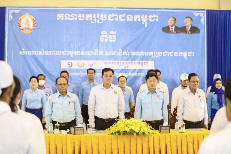 ប្រធានគណបក្សប្រជាជនកម្ពុជាខេត្តកំពង់ចាម អញ្ជើញជួបសំណេះសំណាល និងបង្រៀនគូសសន្លឹកឆ្នោត ដល់សមាជិកបក្សសង្កាត់ សំបួរមាស!