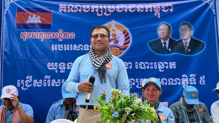 ប្រធានក្រុមការងារចុះមូលដ្ឋានឃុំម្សាក្រង ស្រុកស្ទោង ដឹកនាំសមាជិកជិត៦០០នាក់ ធ្វើយុទ្ធនាការឃោសនាបោះឆ្នោតជ្រើសរើសក្រុមប្រឹក្សាឃុំ សង្កាត់ អាណត្តិទី៥