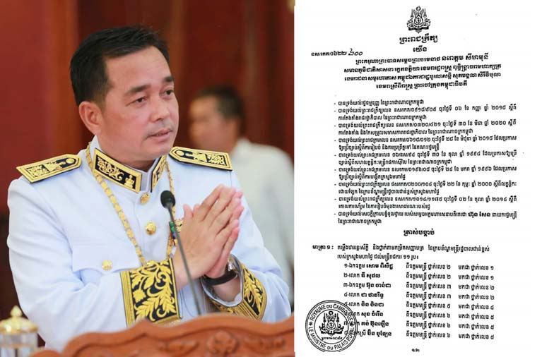 ​ឯកឧត្តម អ៊ុន ចាន់​ដា អភិបាលខេត្ត​កំពង់ចាម ត្រូវបាន​ព្រះមហាក្សត្រ តម្លើង​ឋានន្តរស័ក្តិ និង​ថ្នាក់​តាម​កម្រិត​សញ្ញាបត្រ ពី​ឧត្តមមន្ត្រី ថ្នាក់​លេខ​៣ មក​ជា​ឧត្តមមន្ត្រី ថ្នាក់​លេខ​២