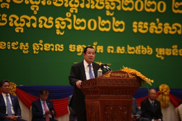 សម្តេចតេជោ ហ៊ុន សែន អញ្ជើញក្នុងពីធីបិទវគ្គបណ្តុះបណ្តាលឆ្នាំ២០២០-២០២១ និងបើកវគ្គបណ្តុះបណ្តាលឆ្នាំ២០២២ របស់សាលាភូមិន្ទរដ្ឋបាល