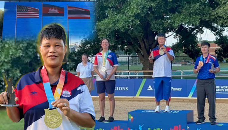 អបអរសាទរ កីឡា​ការិនី អ៊ុក ស្រីមុំ យកឈ្នះ​កីឡាការិនី​ម្ចាស់ផ្ទះ​អាមេរិក គ្រង​មេដាយមាស​ព្រឹត្តិការណ៍ World Games 2022