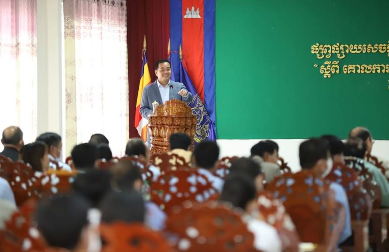 ឯកឧត្តម អ៊ុន ចាន់​ដា អញ្ជើញ​ជា​អធិបតី​ក្នុង​ពិធី​ប្រជុំ ផ្សព្វផ្សាយ​ស្តីពី​គោលការណ៍​បែប​បទ និង​និតិ​វិធី​នៃ​ការគ្រប់គ្រង បុគ្ញលិក​រដ្ឋបាលក្រុង ស្រុក​