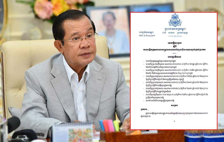 សម្តេចតេជោ ហ៊ុន សែន ប្រមុខរាជរដ្ឋាភិបាល សម្រេចបង្កើតក្រុមការងារបង្ក្រាបការលេងល្បែងស៊ីសងខុសច្បាប់គ្រប់ប្រភេទ នៅទូទាំងប្រទេស