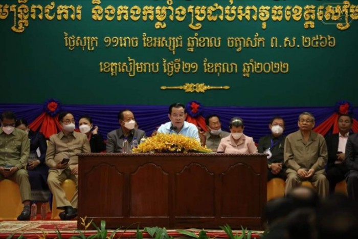 សម្តេចតេជោ ហ៊ុន សែន អញ្ជើញជួបសំណេះសំណាលជាមួយអាជ្ញាធរខេត្តសៀមរាប