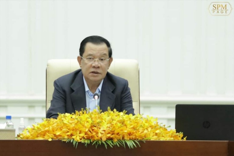 សម្ដេចតេជោ ហ៊ុន សែន អញ្ជើញដឹកនាំកិច្ចប្រជុំពេញអង្គគណៈរដ្ឋមន្ត្រី