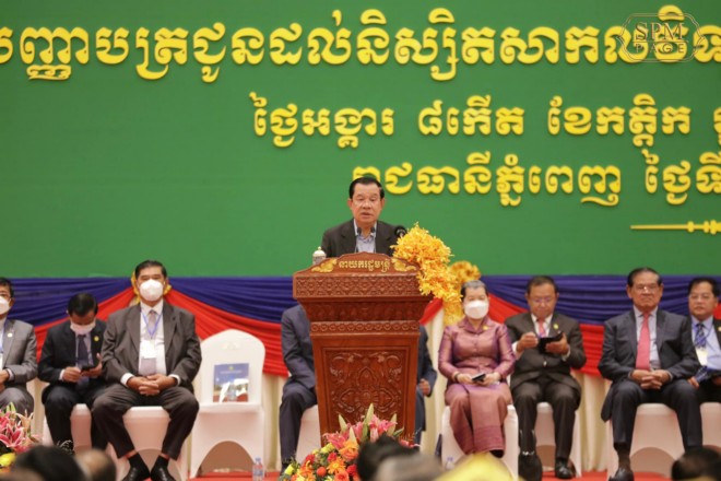 សម្តេចតេជោ ហ៊ុន សែន អញ្ជើញជាអធិបតីប្រគល់សញ្ញាបត្រជូននិស្សិត សាកលវិទ្យាល័យភូមិន្ទនីតិសាស្ត្រ និងវិទ្យាសាស្ត្រសេដ្ឋកិច្ច (RULE) ជាង៦ពាន់នាក់