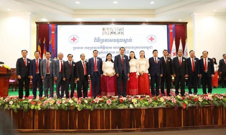 ឯកឧត្តម អ៊ុន ចាន់ដា ប្រធានគណៈកម្មាធិការសាខាកាកបាទក្រហមកម្ពុជាខេត្ត បានអញ្ជើញជាគណៈអធិបតីក្នុង ពិធីប្រកាសទទួលស្គាល់ប្រធាន អនុប្រធានកិត្តិយស សាខាកាកបាទក្រហមកម្ពុជា ខេត្ត