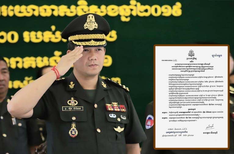 ឯកឧត្តមបណ្ឌិត ហ៊ុន ម៉ាណែត អគ្គមេបញ្ជាការរង និងជាមេបញ្ជាការកងទ័ពជើងគោក ត្រូវបាន ព្រះមហាក្សត្រនៃព្រះរាជាណាចក្រកម្ពុជា សព្វព្រះរាជហឫទ័យដំឡើងឋានន្តរស័ក្តិជា «នាយឧត្តមសេនីយ៍»