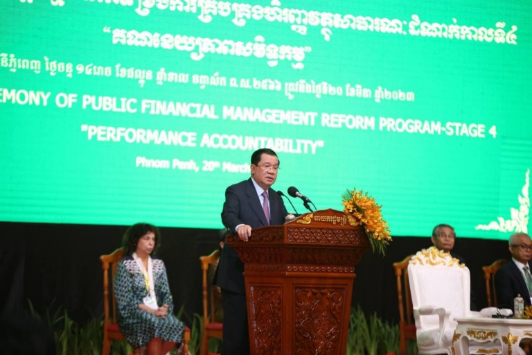 សម្ដេចតេជោ ហ៊ុន សែន អញ្ជើញជាអធិបតីក្នុងពិធីប្រកាសដាក់ឲ្យអនុវត្ត នៃកម្មវិធីកែទម្រង់ការគ្រប់គ្រងហិរញ្ញវត្ថុសាធារណៈ ដំណាក់កាលទី៤ “គណនេយ្យភាពសមិទ្ធកម្ម”