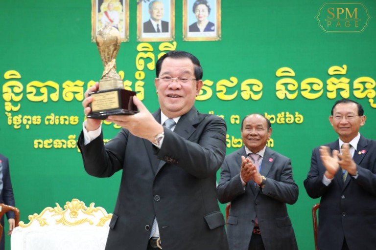 សម្តេចតេជោ ហ៊ុន សែន អញ្ជើញជាអធិបតីបិទសន្និបាតអប់រំ យុវជន និងកីឡា