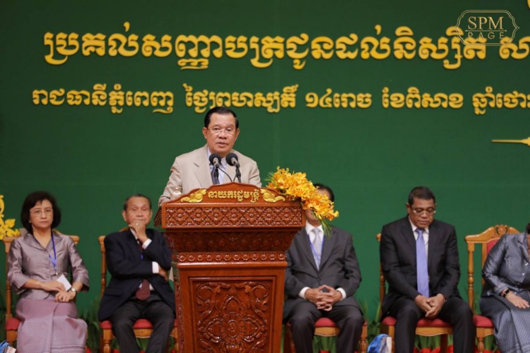 សម្តេចតេជោ ហ៊ុន សែន អញ្ជើញប្រគល់សញ្ញាបត្រ ជូននិស្សិតសុខាភិបាលជាង១ពាន់នាក់