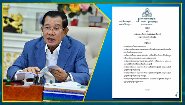 រាជរដ្ឋាភិបាលកម្ពុជាចេញអនុក្រឹត្យ ស្ដីពី ការផ្ទេរធនធានបន្ថែម ពីថវិការដ្ឋជូនរដ្ឋបាល ឃុំ សង្កាត់ សម្រាប់ចំណាយអភិវឌ្ឍន៍មូលដ្ឋានក្នុងថវិកា០៥ឆ្នាំ ពីឆ្នាំ២០២៤-២០២៨ ដើម្បីលើកកម្ពស់ការផ្តល់សេវាសាធារណៈ និងការអភិវឌ្ឍនៅមូលដ្ឋាន