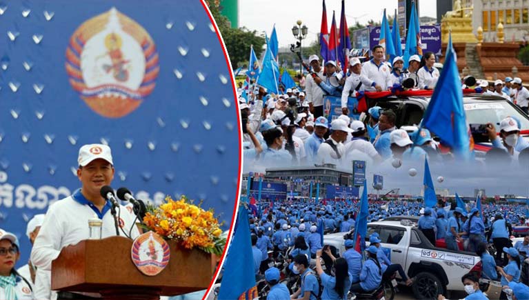 ឯកឧត្តមបណ្ឌិត ហ៊ុន ម៉ាណែត អញ្ជើញជាអធិបតីពិធីបិទយុទ្ធនាការឃោសនាបោះឆ្នោត របស់គណបក្សប្រជាជនកម្ពុជា នៅរាជធានីភ្នំពេញ