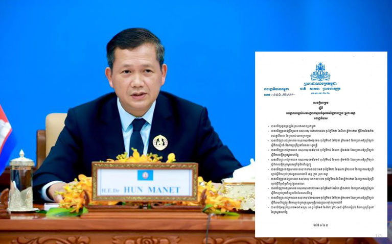 សម្តេចធិបតី ហ៊ុន ម៉ាណែត នាយករដ្ឋមន្ត្រី រាជរដ្ឋាភិបាលកម្ពុជា សម្រេចផ្អាកការតម្រូវឱ្យស្នើសុំច្បាប់អនុញ្ញាតប្រកបអាជីវកម្ម និងបន្តសុពលភាពអាជីវកម្ម នៅការិយាល័យច្រកចេញ-ចូលតែមួយ នៃរដ្ឋបាលក្រុង ស្រុក ខណ្ឌ