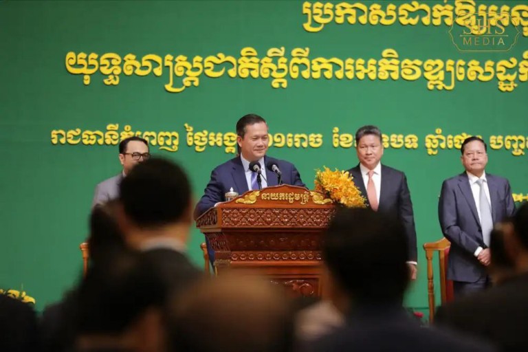 សម្តេចធិបតី ហ៊ុន ម៉ាណែត អញ្ជើញប្រកាសដាក់ឱ្យដំណើរការជាផ្លូវការ នៃយុទ្ធសាស្ត្រជាតិស្តីពីការអភិវឌ្ឍសេដ្ឋកិច្ចក្រៅប្រព័ន្ធ ឆ្នាំ២០២៣-២០២៨