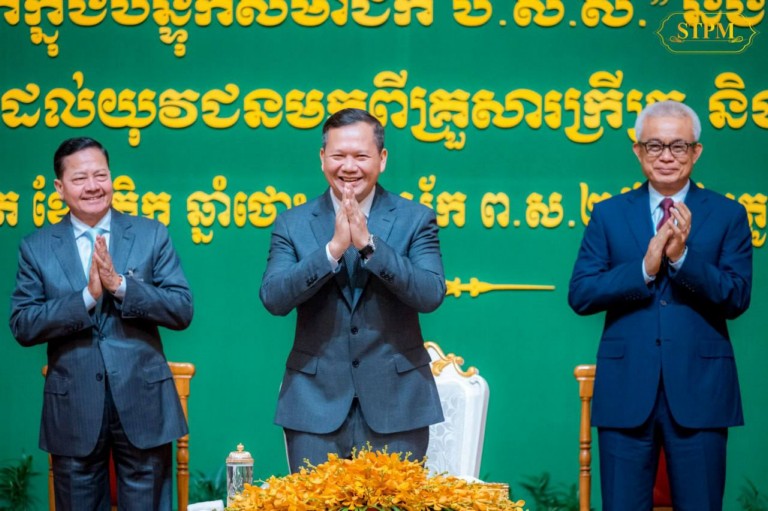 សម្ដេចមហាបវរធិបតី ហ៊ុន ម៉ាណែត អញ្ជើញជាអធិបតីប្រកាស អនុវត្តជាផ្លូវការ “កម្មវិធីរបបសន្តិសុខសង្គម ផ្នែកថែទាំសុខភាពតាមរបបភាគទាន ដោយស្ម័គ្រចិត្ត” និង “កម្មវិធីបណ្តុះបណ្តាលជំនាញវិជ្ជាជីវៈ និងបច្ចេកទេសដល់យុវជនមកពីគ្រួសារក្រីក្រ និងងាយរងហានិភ័យ”