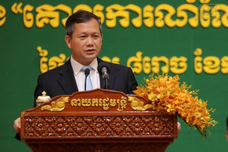 សម្តេចធិបតី ហ៊ុន ម៉ាណែត អញ្ជើញជាអធិបតី ក្នុងពិធីប្រកាសដាក់ឱ្យអនុវត្តជាផ្លូវការ “គោលការណ៍ណែនាំស្ដីពីក្របខណ្ឌកម្មវិធីជាតិជំនួយសង្គមក្នុងកញ្ចប់គ្រួសារ និង គោលការណ៍ណែនាំស្ដីពីក្របខណ្ឌកិច្ចគាំពារសង្គមឆ្លើយតបនឹងគ្រោះអាសន្ន ”