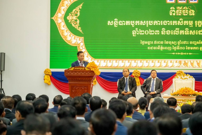 សម្តេចធិបតី ហ៊ុន ម៉ាណែត អញ្ជើញបិទសន្និបាតបូកសរុបការងាឆ្នាំ២០២៣ និងលើកទិសដៅការងារឆ្នាំថ្មី ២០២៤ របស់ក្រសួងកសិកម្ម រុក្ខាប្រមាញ់ និងនេសាទ