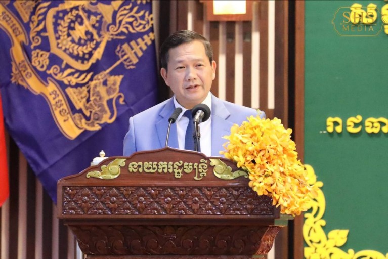 សម្តេចធិបតី ហ៊ុន ម៉ាណែត អញ្ជើញបិទសន្និបាតបូកសរុបការងារឆ្នាំ២០២៣ និងលើកទិសដៅការងារឆ្នាំ២០២៤ របស់ក្រសួងសង្គមកិច្ច អតីតយុទ្ធជន និងយុវនីតិសម្បទា