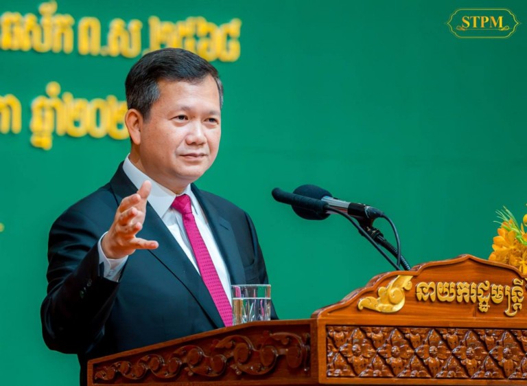 សម្តេច មហាបវរធិបតី ហ៊ុន ម៉ាណែត នាយករដ្ឋមន្ត្រី នៃព្រះរាជាណាចក្រ កម្ពុជា អញ្ជើញប្រកាសដាក់ឱ្យអនុវត្តជាផ្លូវការ “ផែនទីបង្ហាញផ្លូវឆ្ពោះទៅការគ្របដណ្តប់សុខភាពជាសកលនៅកម្ពុជា ឆ្នាំ២០២៤-២០៣៥”