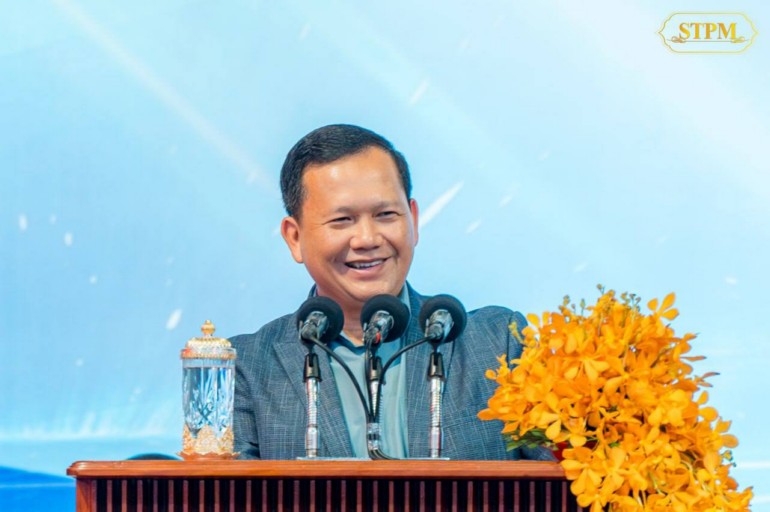 សម្តេចធិបតី ហ៊ុន ម៉ាណែត អញ្ជើញជាអធិបតី បើកជាផ្លូវការនៃការប្រកួតយុទ្ធគុនចម្រុះជ្រើសរើស ជើងឯកអាស៊ីលើកទី២