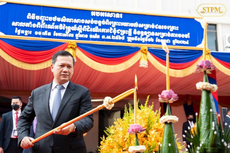 សម្តេចមហាបវធិបតី ហ៊ុន ម៉ាណែត អញ្ជើញចូលរួមបញ្ចុះបឋមសិលា សាងសង់បន្ទប់ពិគ្រោះយោបល់សម្រាប់ជនរងគ្រោះ សាលតាំងពិពណ៌អចិន្ត្រៃយ៍ស្តីពីដំណើរការជំនុំជម្រះក្តី និងឧទ្យានសម្រាប់ការចងចាំ