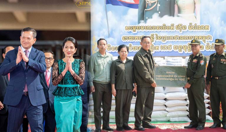 សម្តេចបវរធិបតី និងលោកជំទាវបណ្ឌិត បានឧបត្ថម្ភគ្រឿងឧបភោគបរិភោគ ជូនតំបន់ប្រតិបត្តិការសឹករងព្រៃវែង យោធភូមិភាគទី២