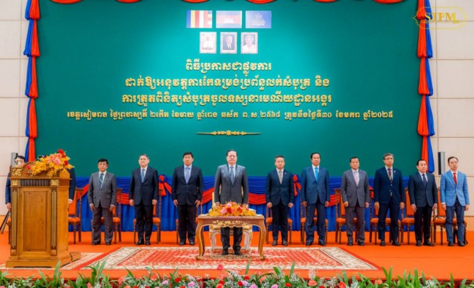 ប្រកាសដាក់ឱ្យអនុវត្តជាផ្លូវការ នូវប្រព័ន្ធលក់សំបុត្រ និងការត្រួតពិនិត្យសំបុត្រចូលទស្សនារមណីយដ្ឋានអង្គរ ក្រោមអធិបតីភាព ឯកឧត្តម ឧបនាយករដ្ឋមន្ត្រី នេត សាវឿន តំណាងដ៏ខ្ពង់ខ្ពស់សម្តេចមហាបវរធិបតី ហ៊ុន ម៉ាណែត នាយករដ្ឋមន្ត្រីនៃព្រះរាជាណាចក្រកម្ពុជា