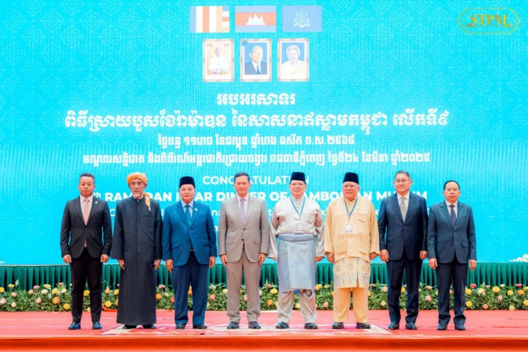 សម្ដេច​មហា​បវរ​ធិបតី ហ៊ុន ម៉ា​ណែ​ត អះអាងថា រាជរដ្ឋាភិបាល​កម្ពុជា​បន្ដ​គន្លង​ដ៏​ល្អ​ប្រពៃ​របស់​សម្ដេច​តេជោ ហ៊ុន សែន ក្នុង​ការយកចិត្តទុកដាក់​សាសនិក​ខ្មែរឥស្លាម​តាំង​ពី​ចូល​ខែ​រ៉ា​ម៉ា​ឌន និង​បញ្ចប់