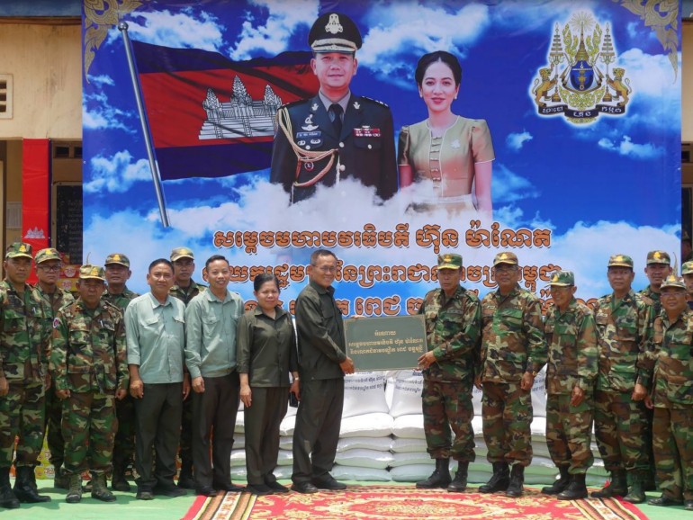 សម្តេចបវរធិបតី និង លោកជំទាវបណ្ឌិត បានឧបត្ថម្ភគ្រឿងឧបភោគបរិភោគមួយចំនួន ជូនតំបន់ប្រតិបត្តិការសឹករងស្ទឹងត្រែង