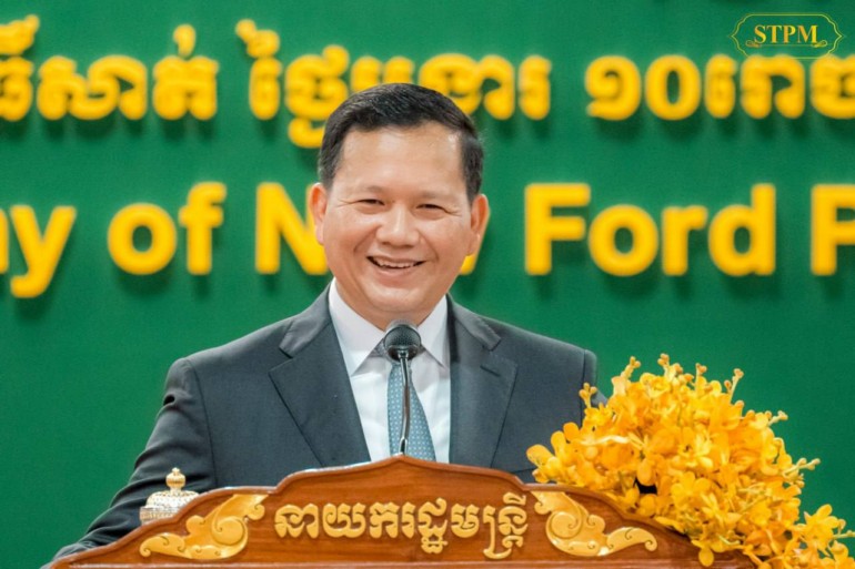 សម្តេចមហាបវរធិបតី ហ៊ុន ម៉ាណែត អញ្ជើញ ជាអធិបតី សម្ពោធដាក់ឱ្យដំណើរការខ្សែសង្វាក់ផលិតកម្មថ្មី និងរោងចក្រដំឡើងគ្រឿងបង្គុំរថយន្ត Ford របស់ក្រុមហ៊ុន RMA CAMBODIA